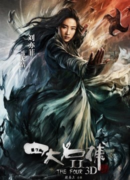 【高清修复】10.26小宝寻花外围小姐姐【1V 1.2G】【百度盘】